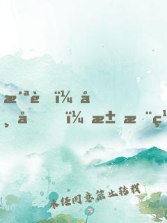 洪荒：帝君，求您繼位妖皇吧